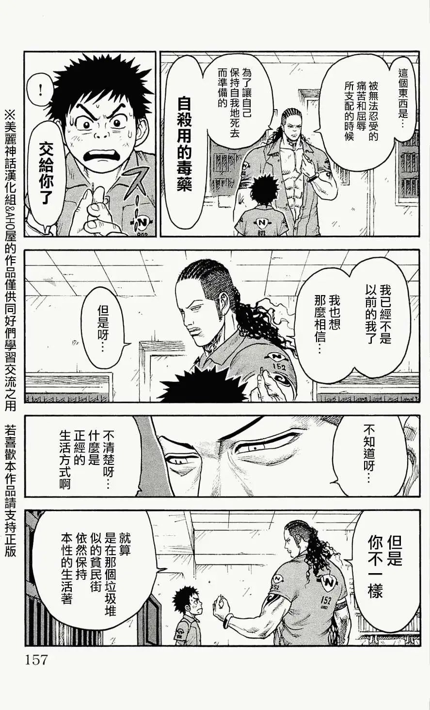 第42回