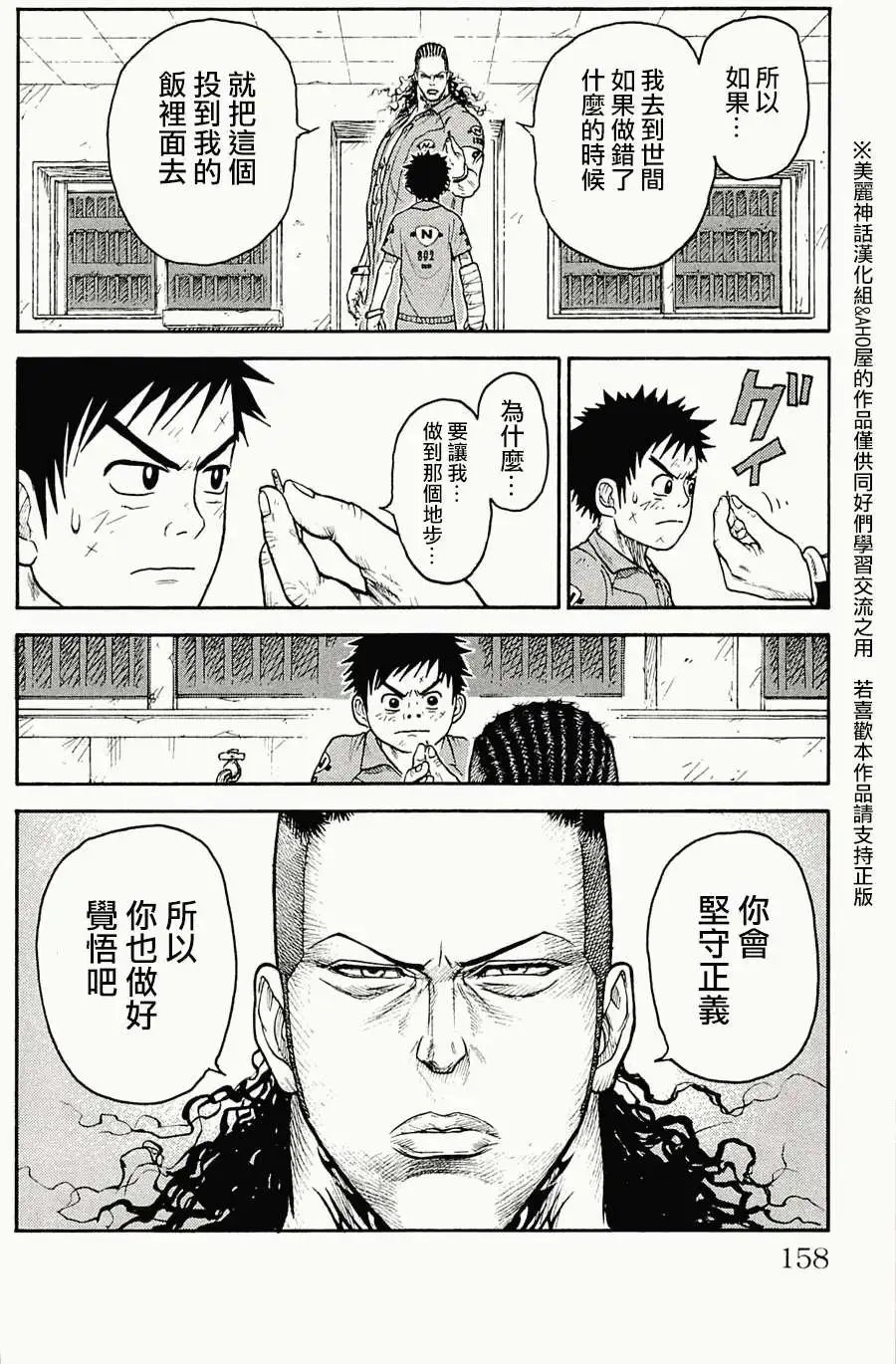 第42回