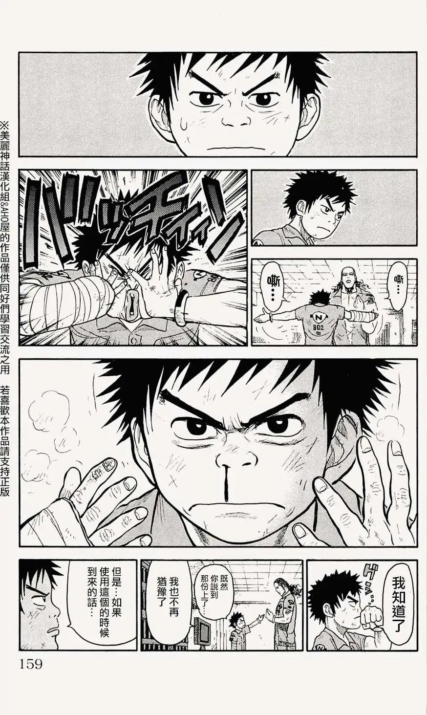 第42回