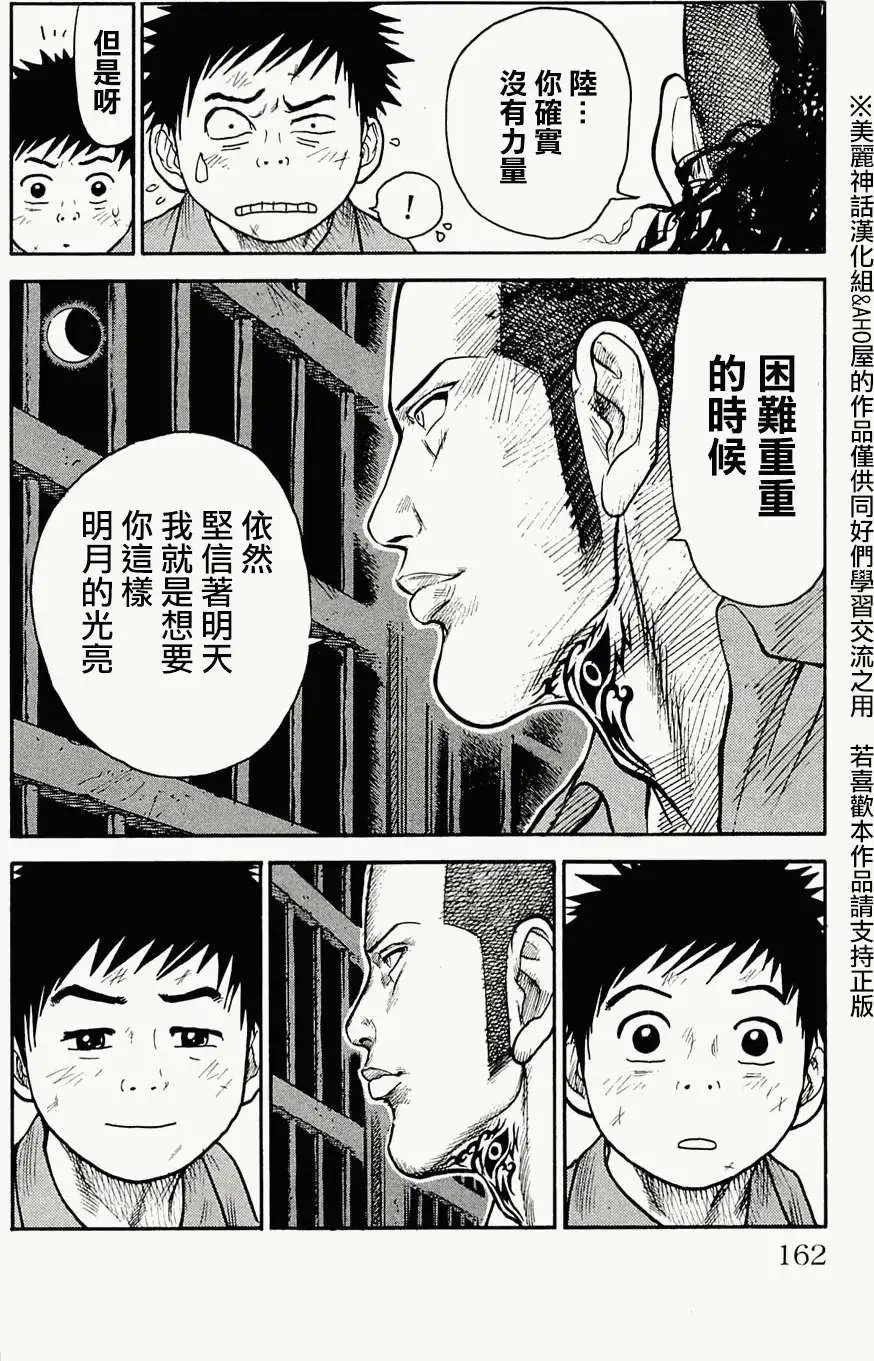 第42回