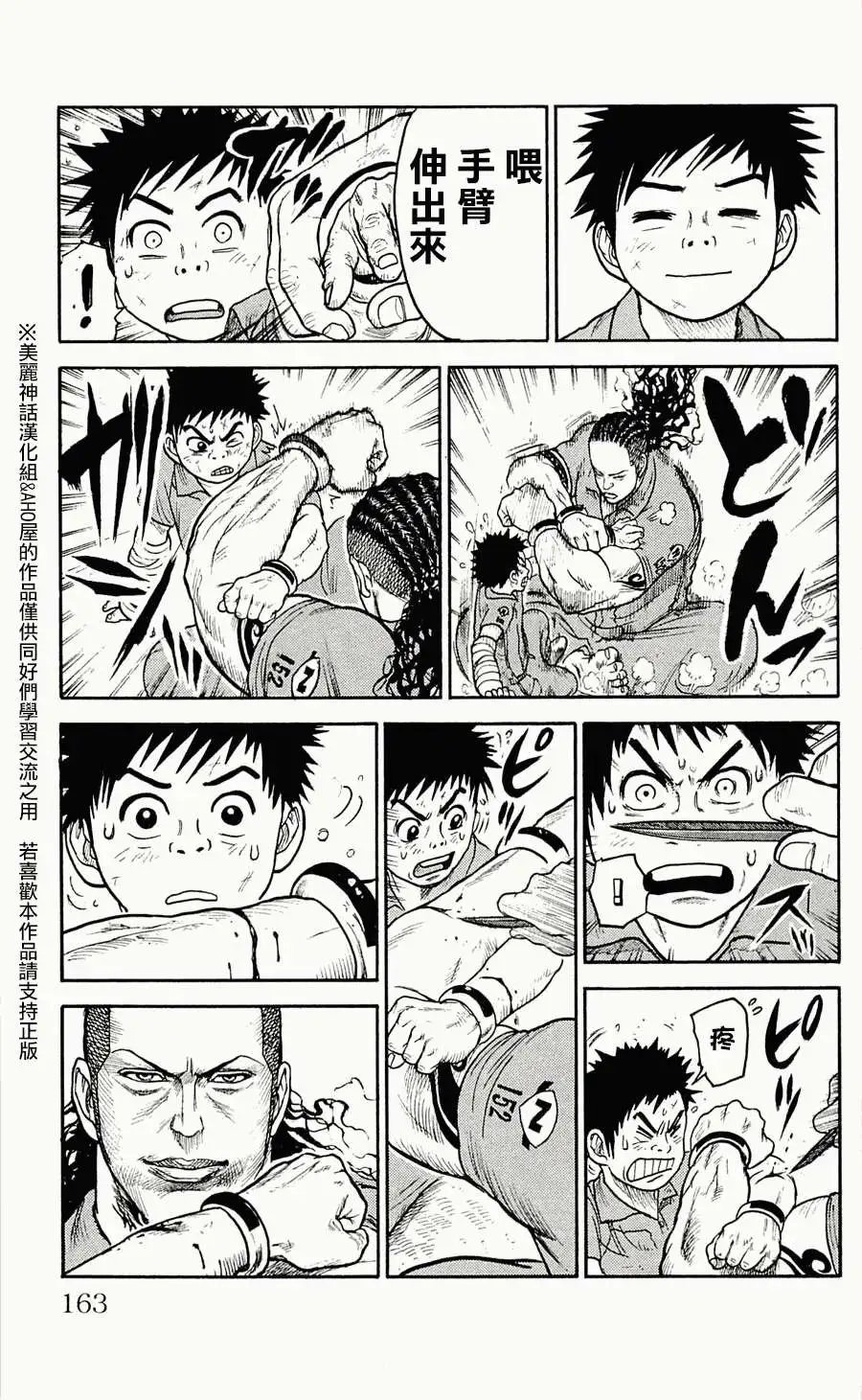 第42回