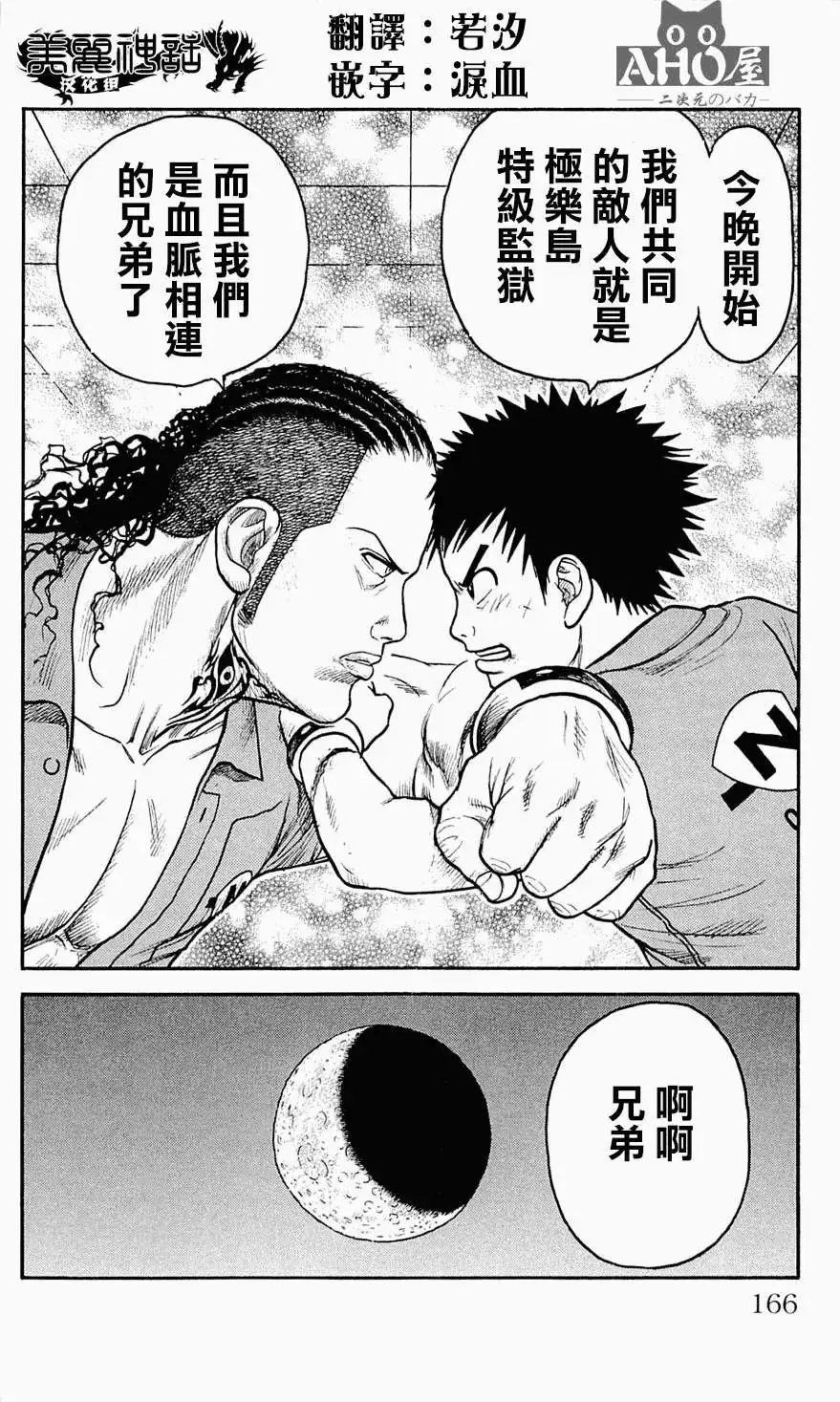 第42回