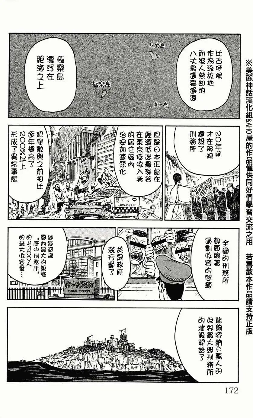 第43回