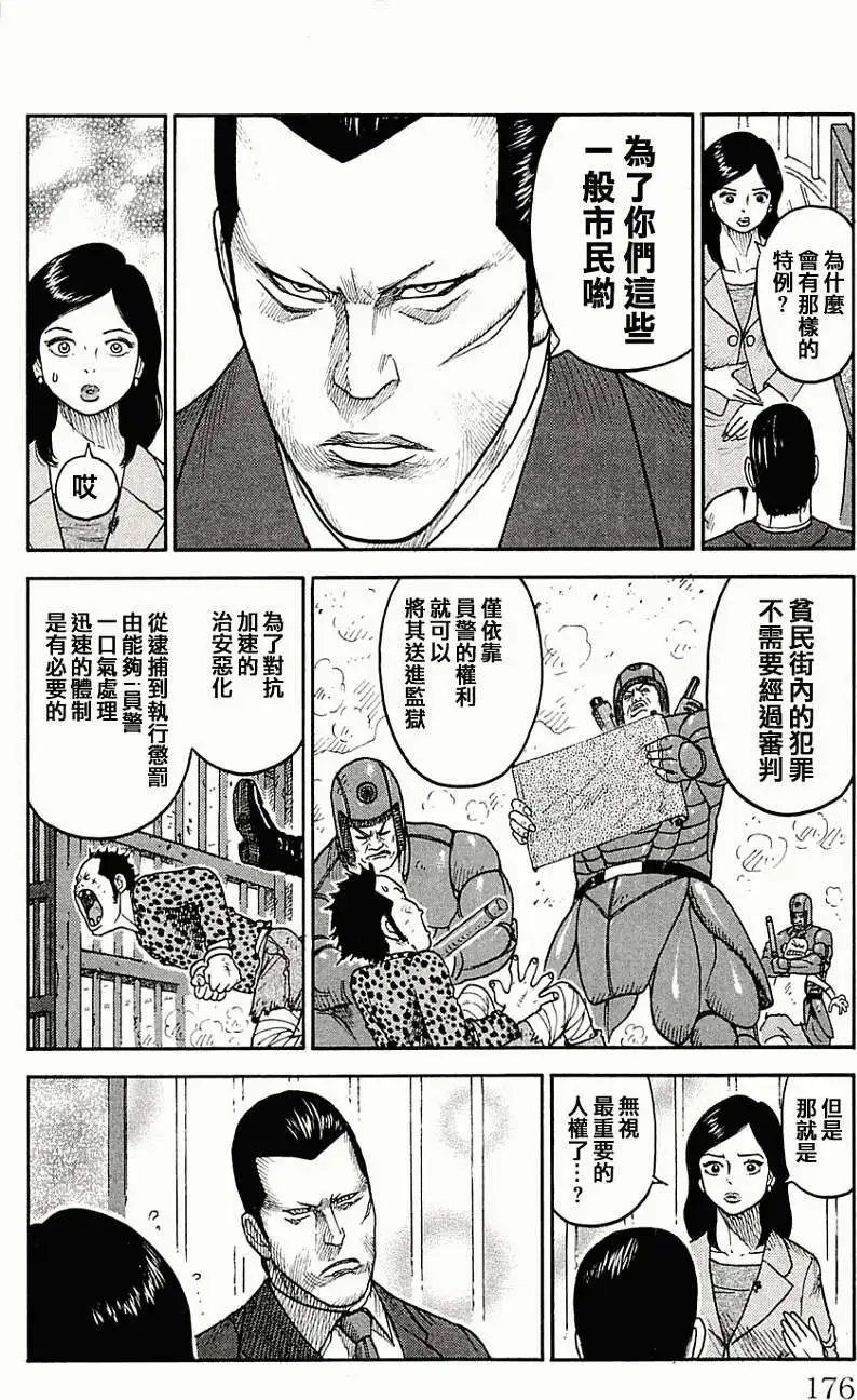 第43回