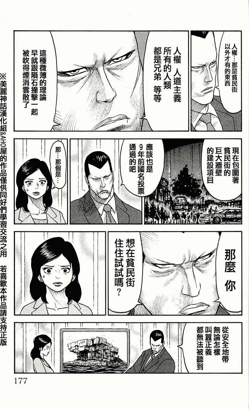 第43回