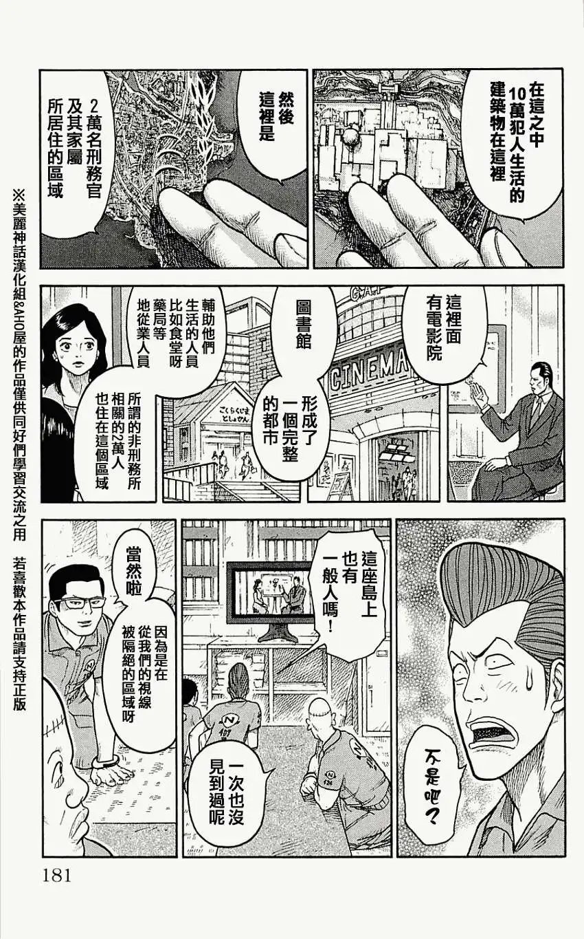 第43回