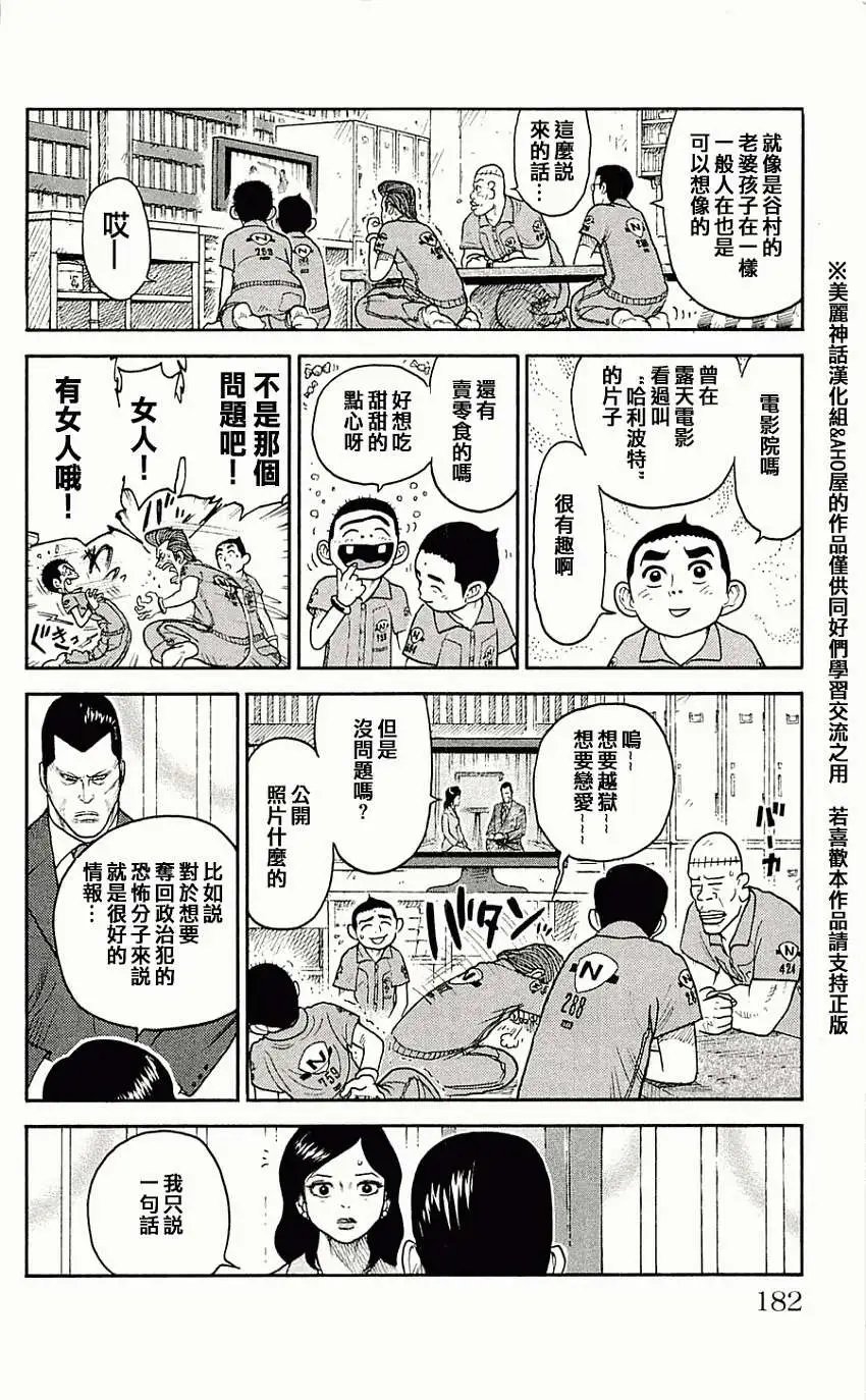 第43回