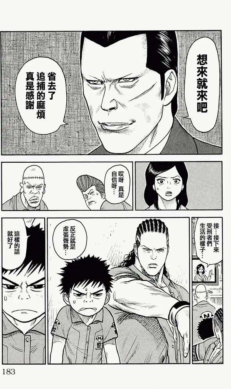 第43回