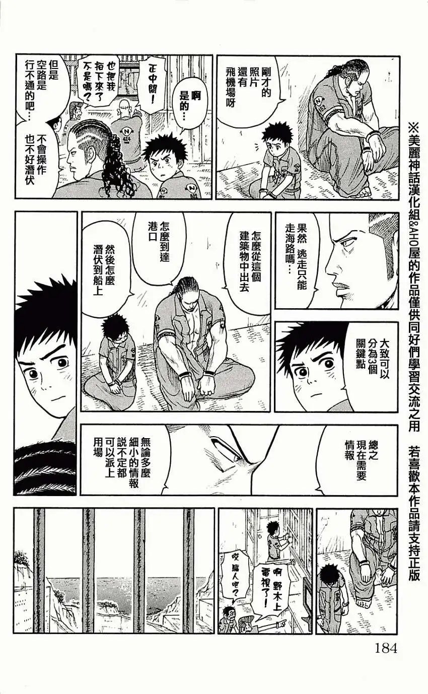 第43回