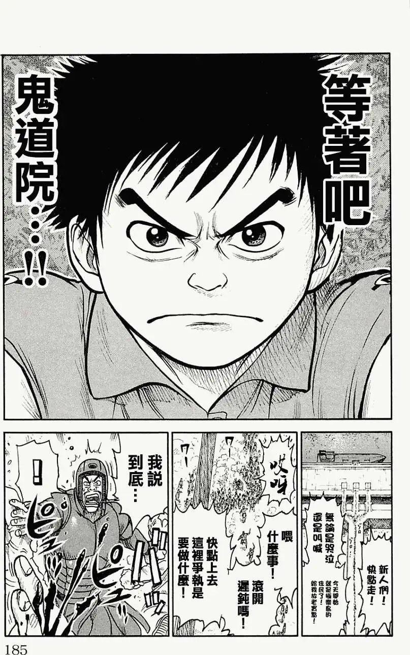 第43回