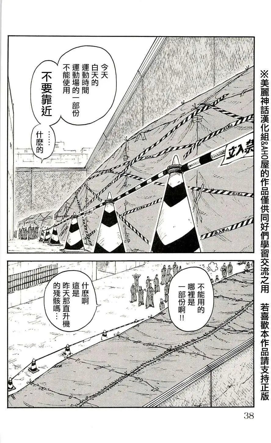 第45回
