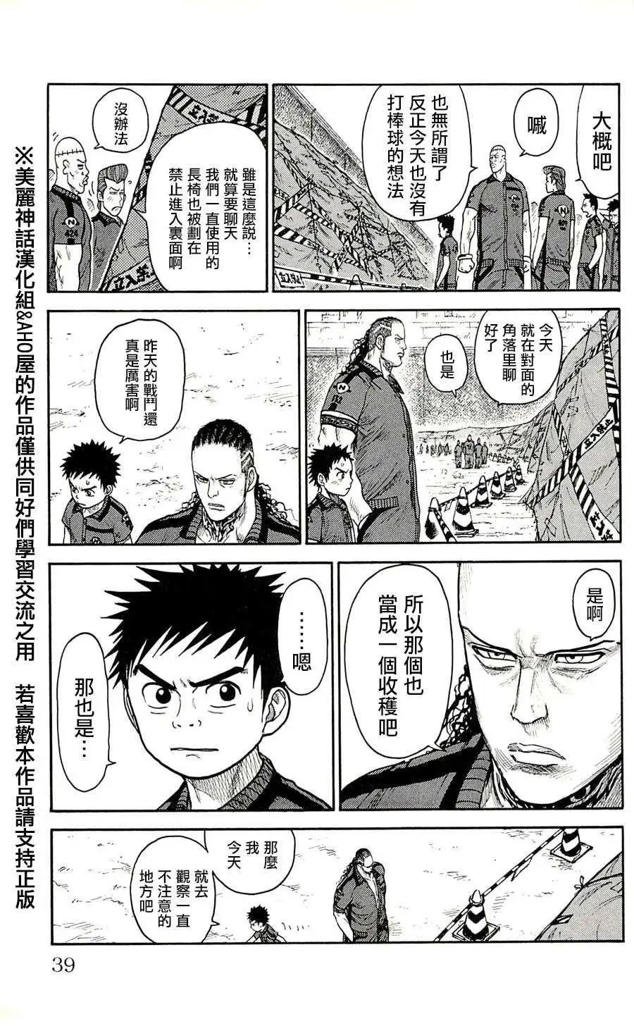 第45回