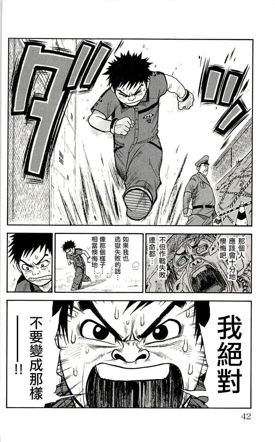 第45回