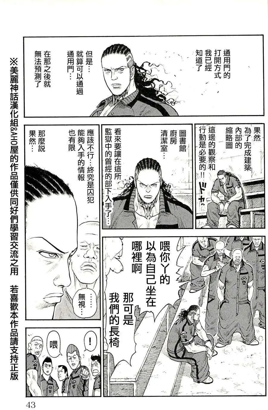 第45回