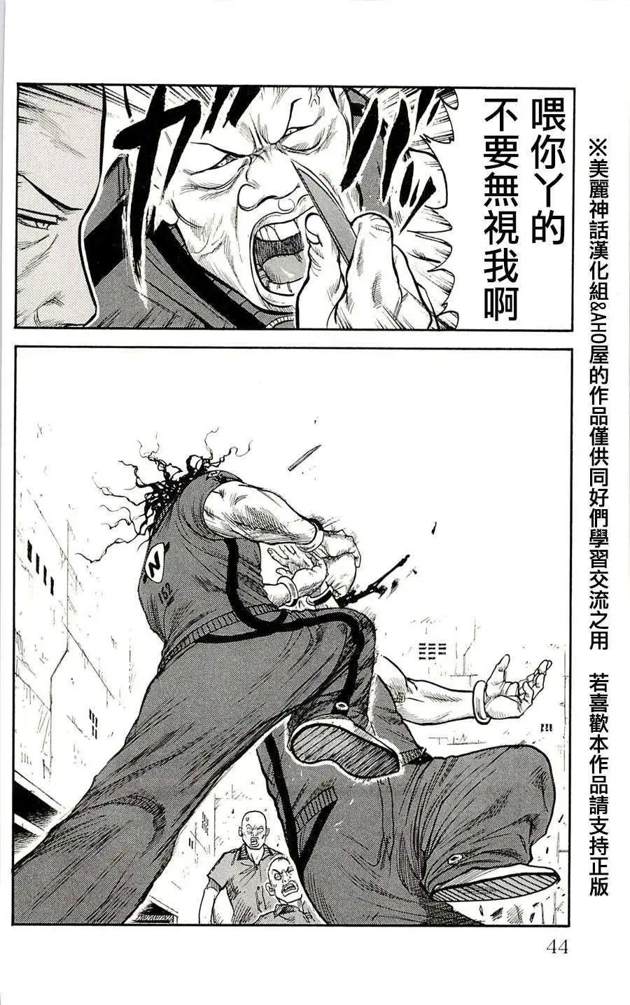 第45回