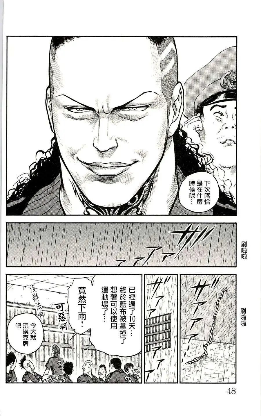 第45回