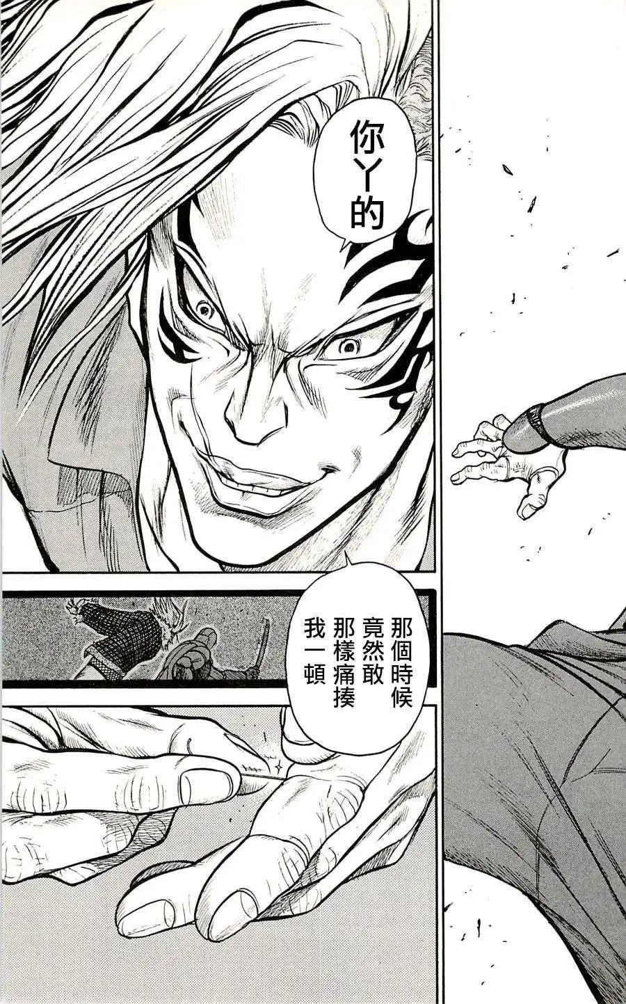 第45回
