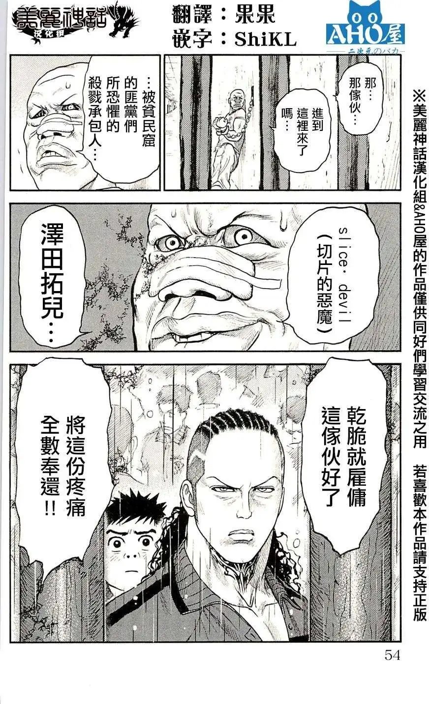 第45回