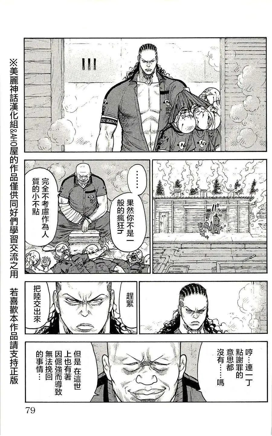 第47回