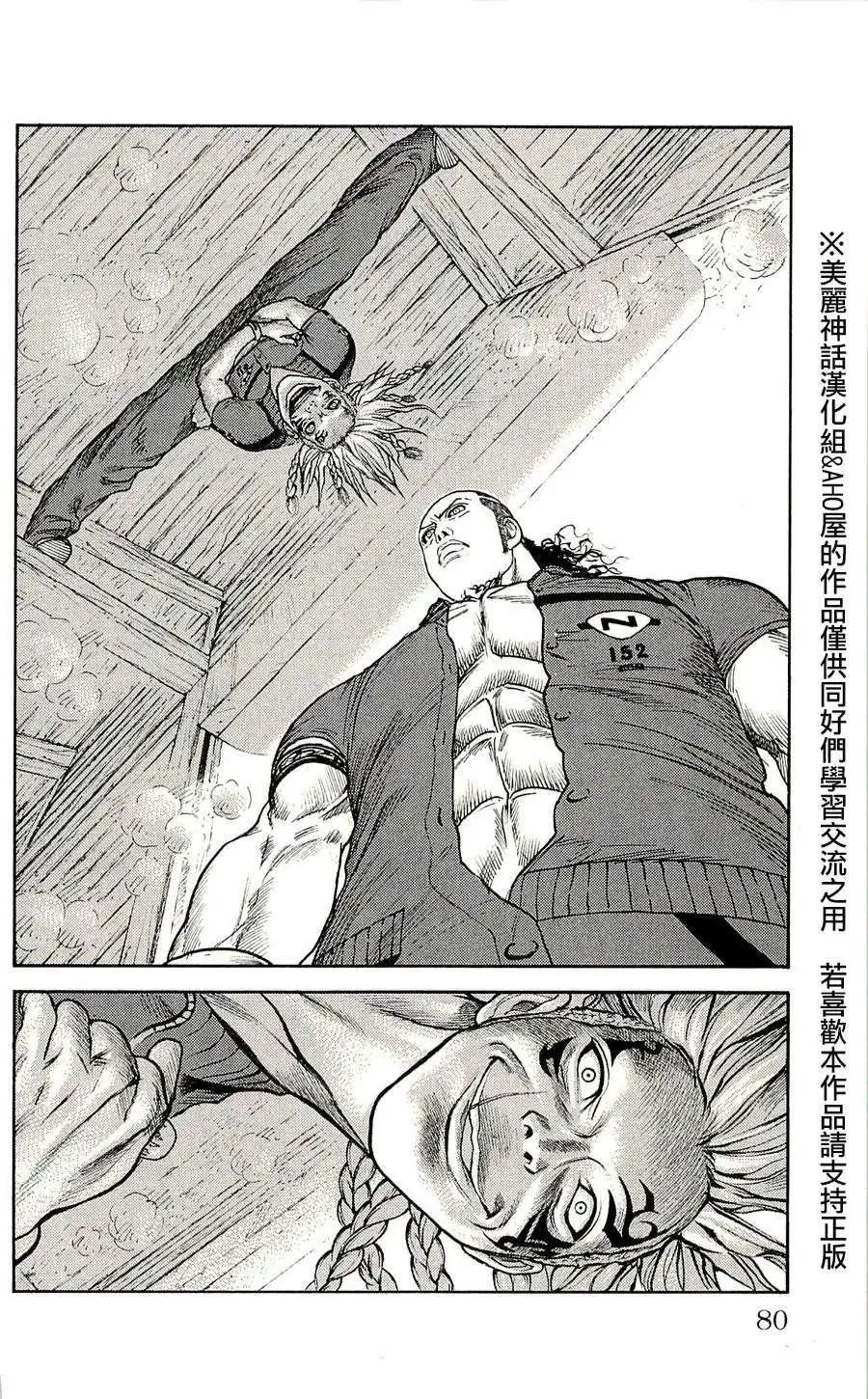 第47回