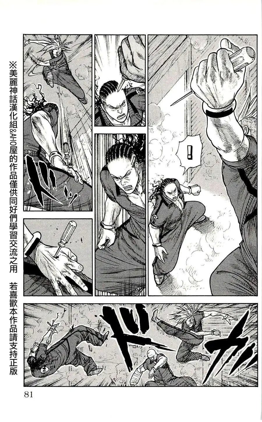 第47回