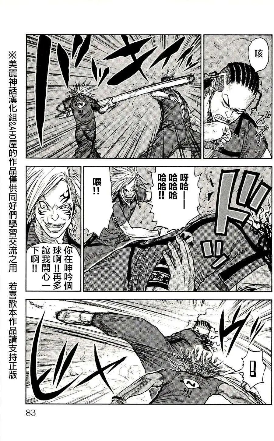 第47回