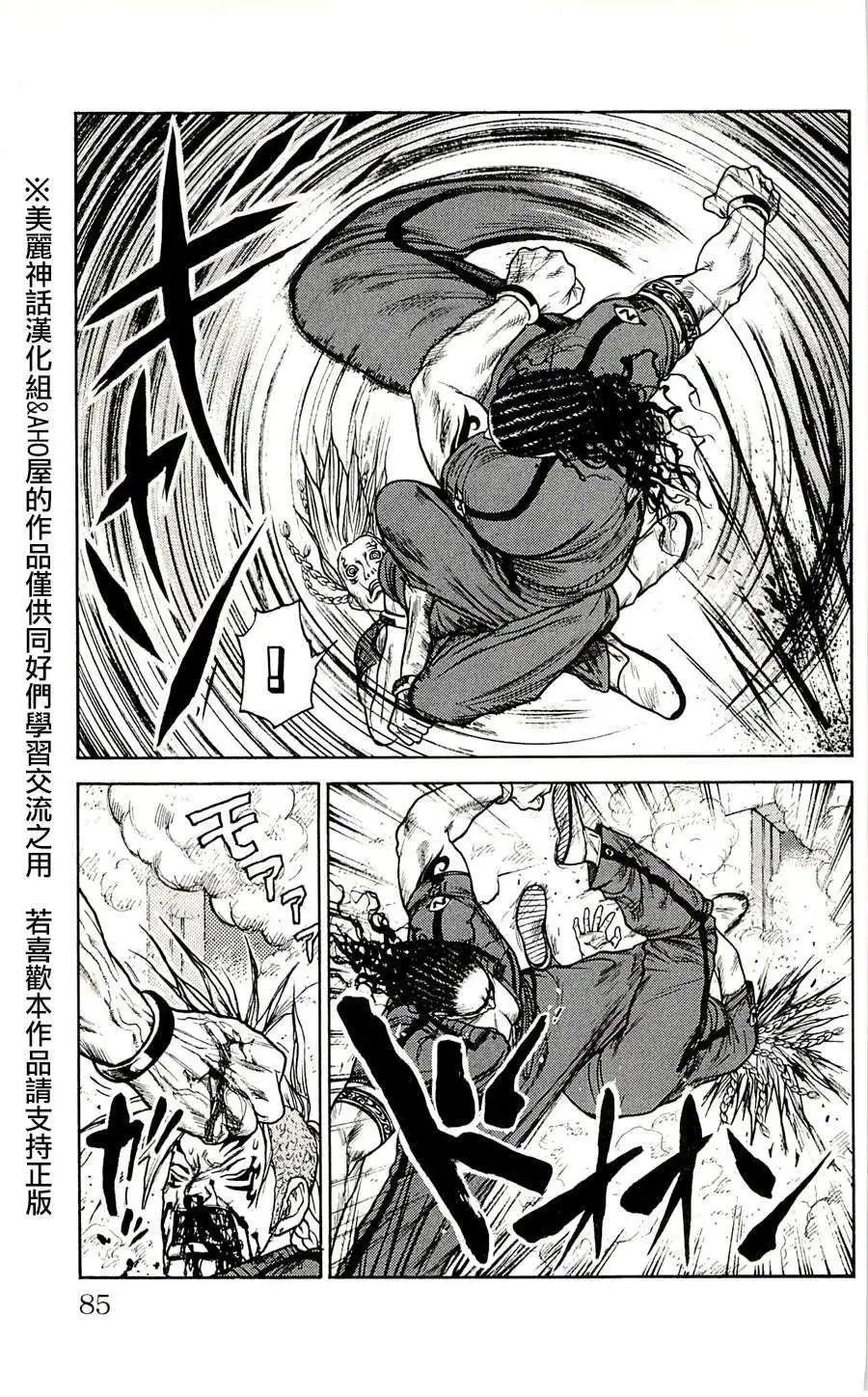 第47回