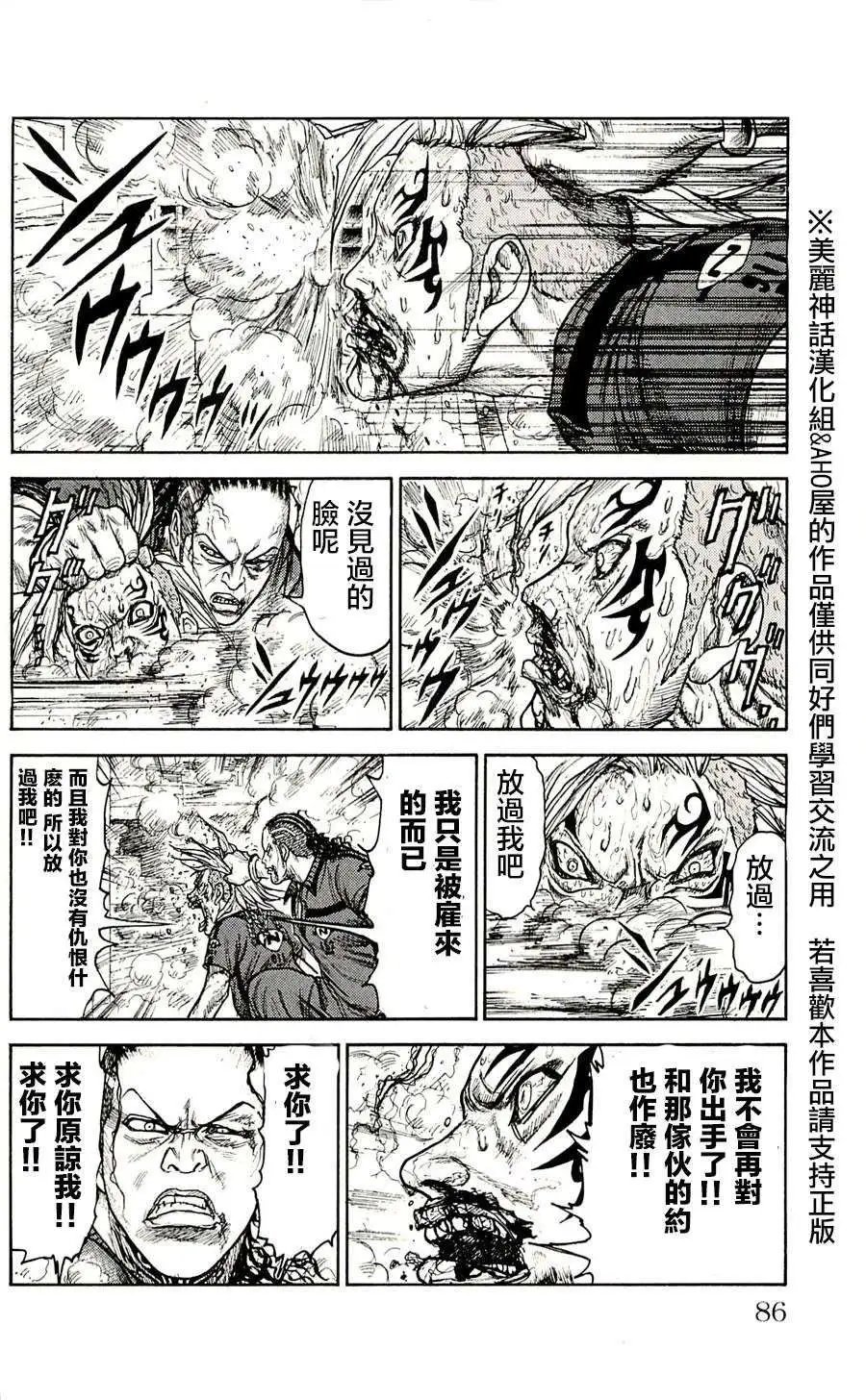 第47回