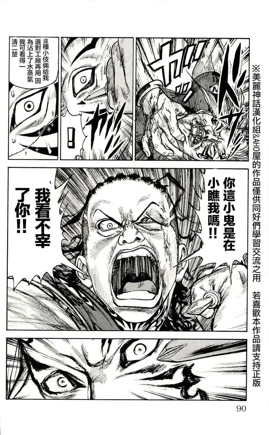 第47回