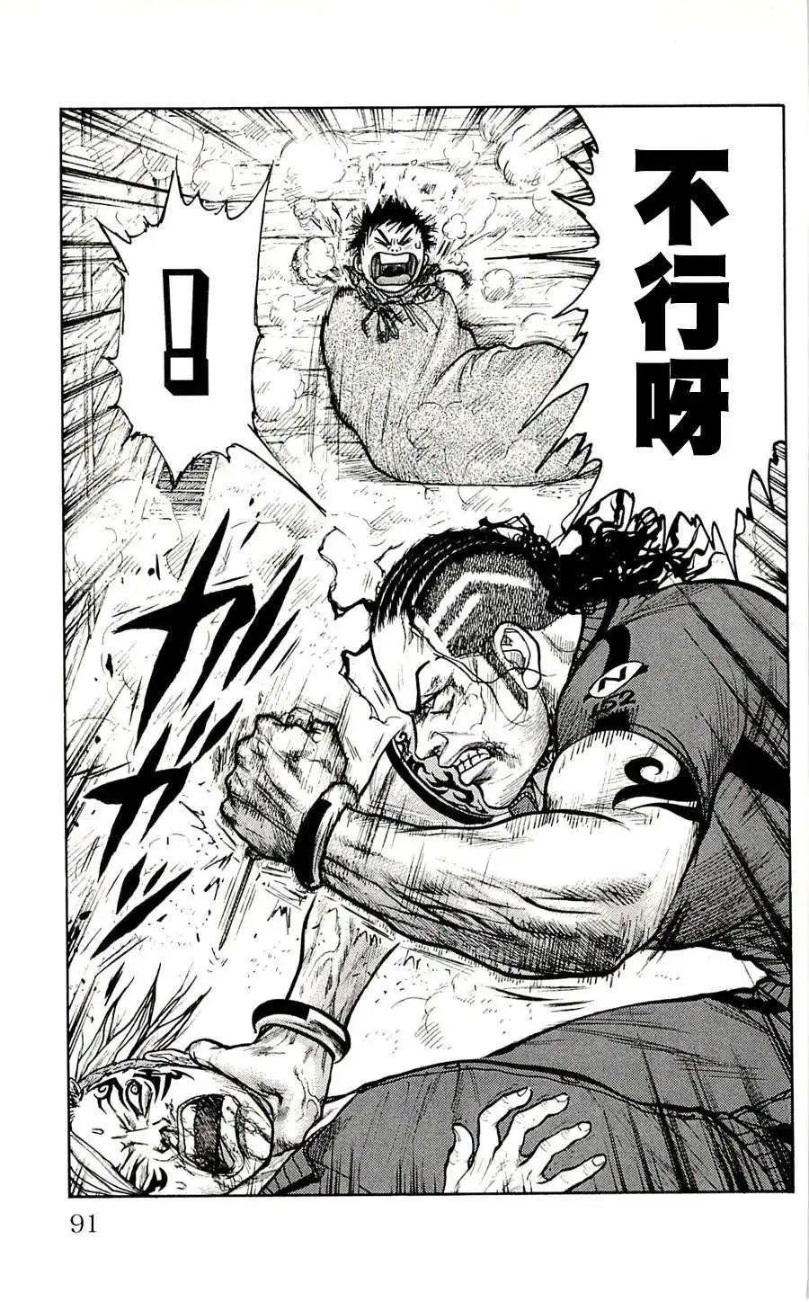 第47回