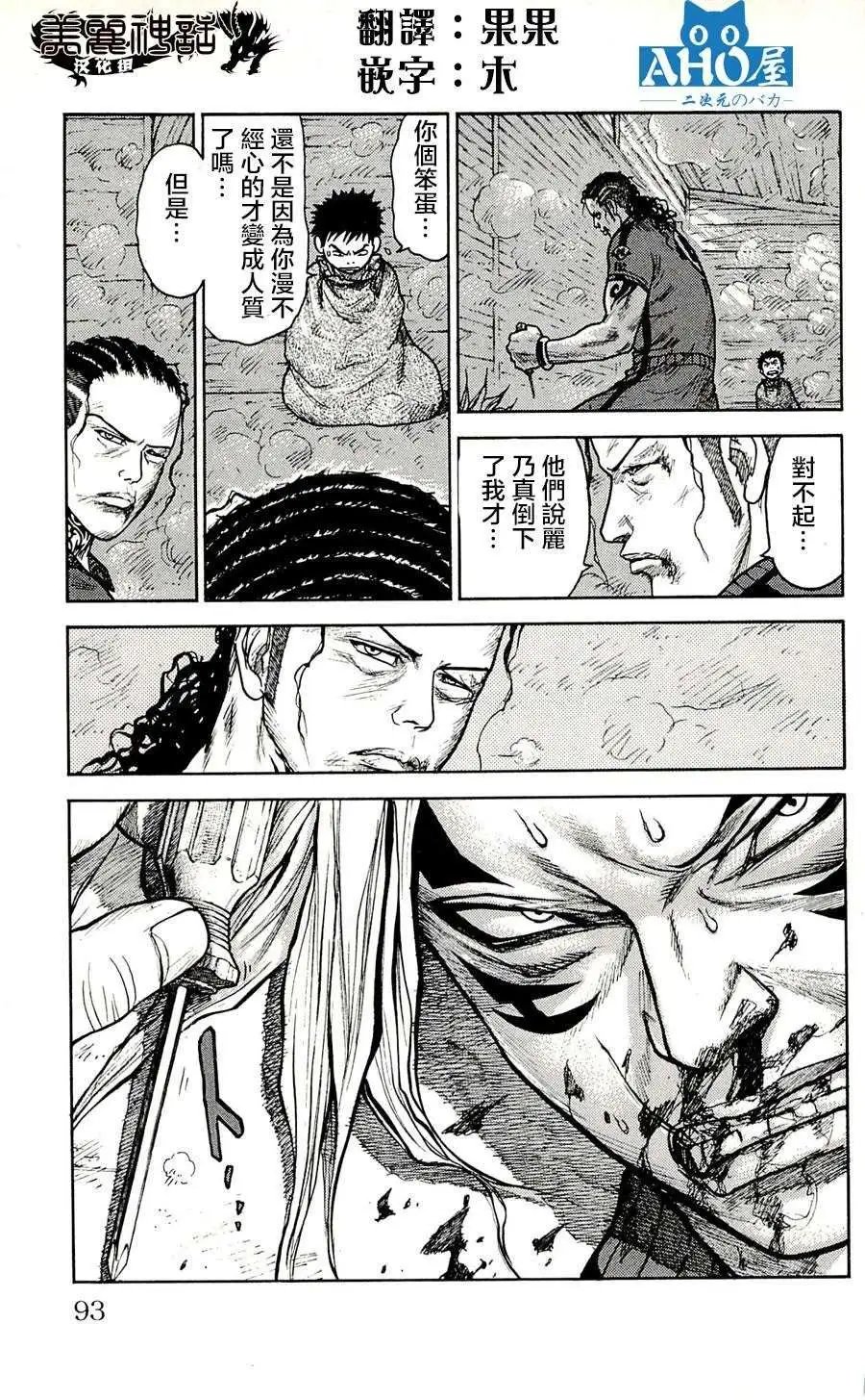 第47回