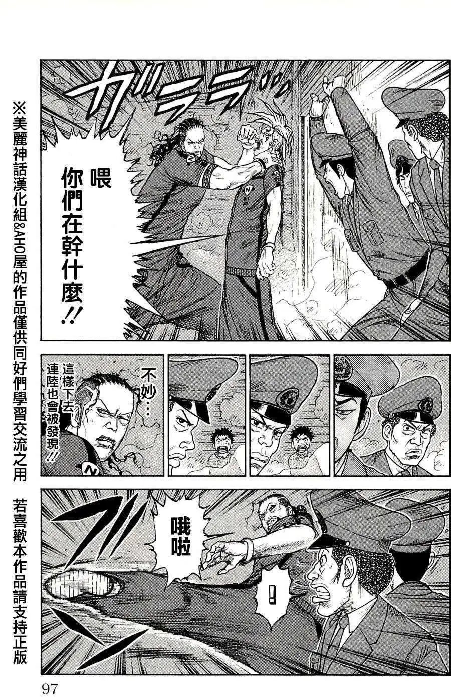 第48回