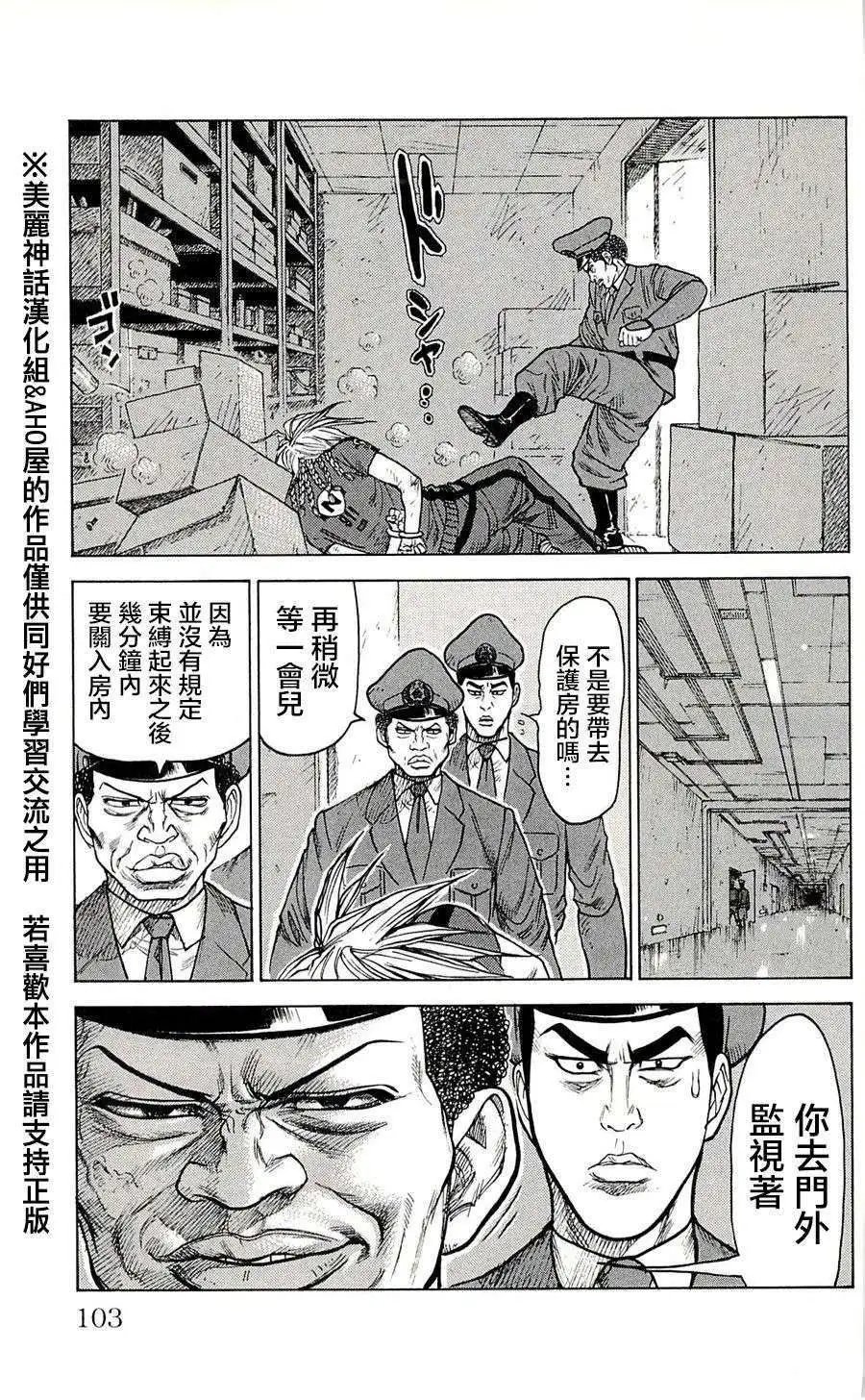 第48回