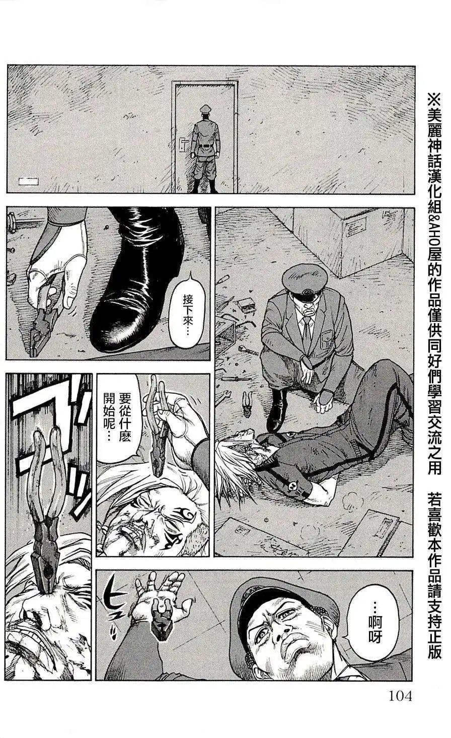 第48回