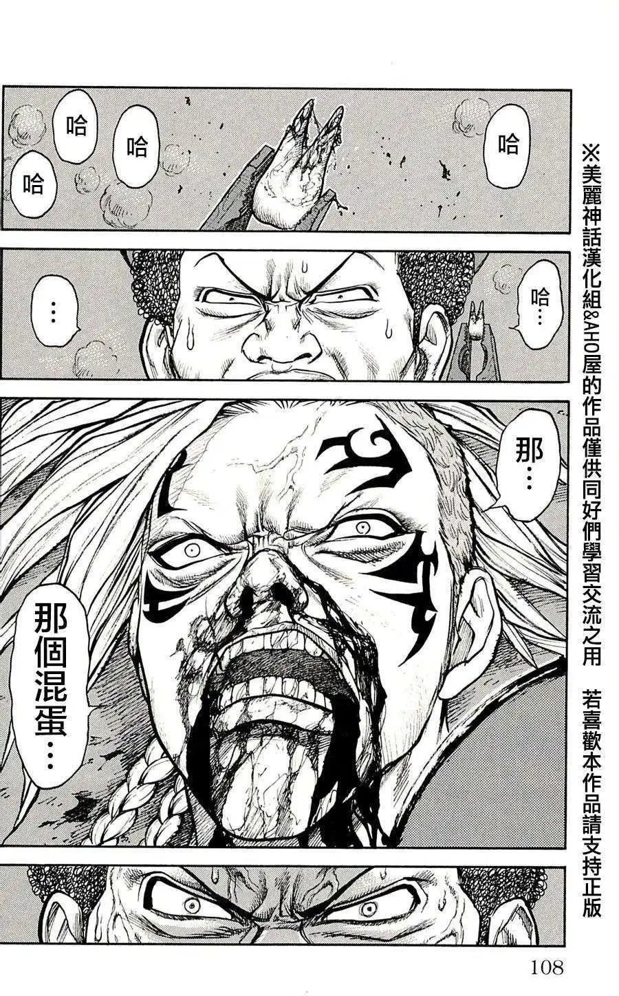 第48回
