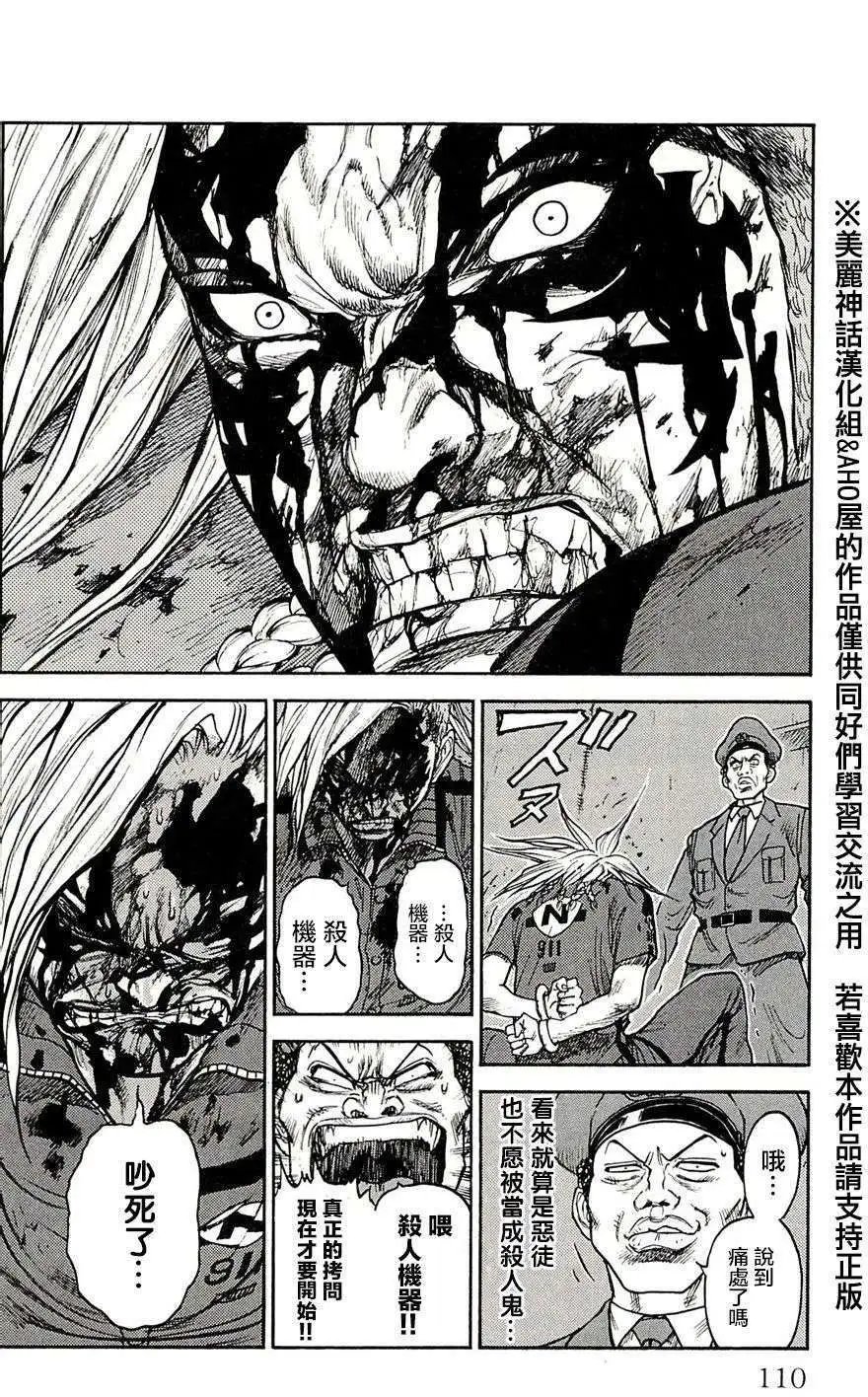 第48回