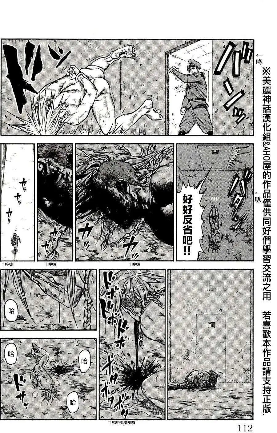 第48回