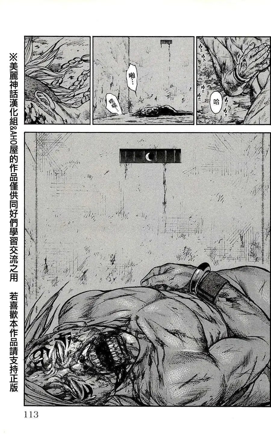 第48回