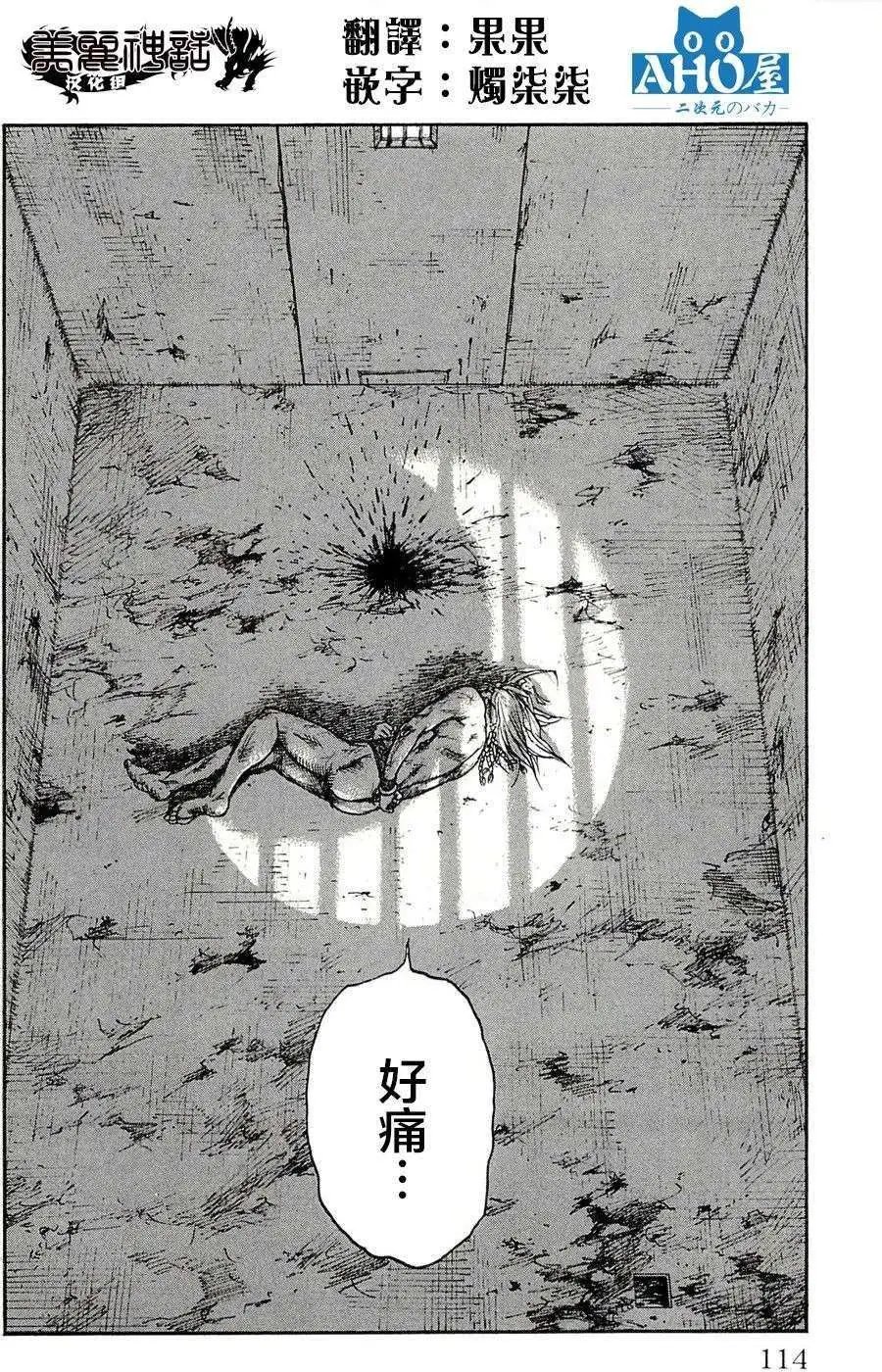 第48回