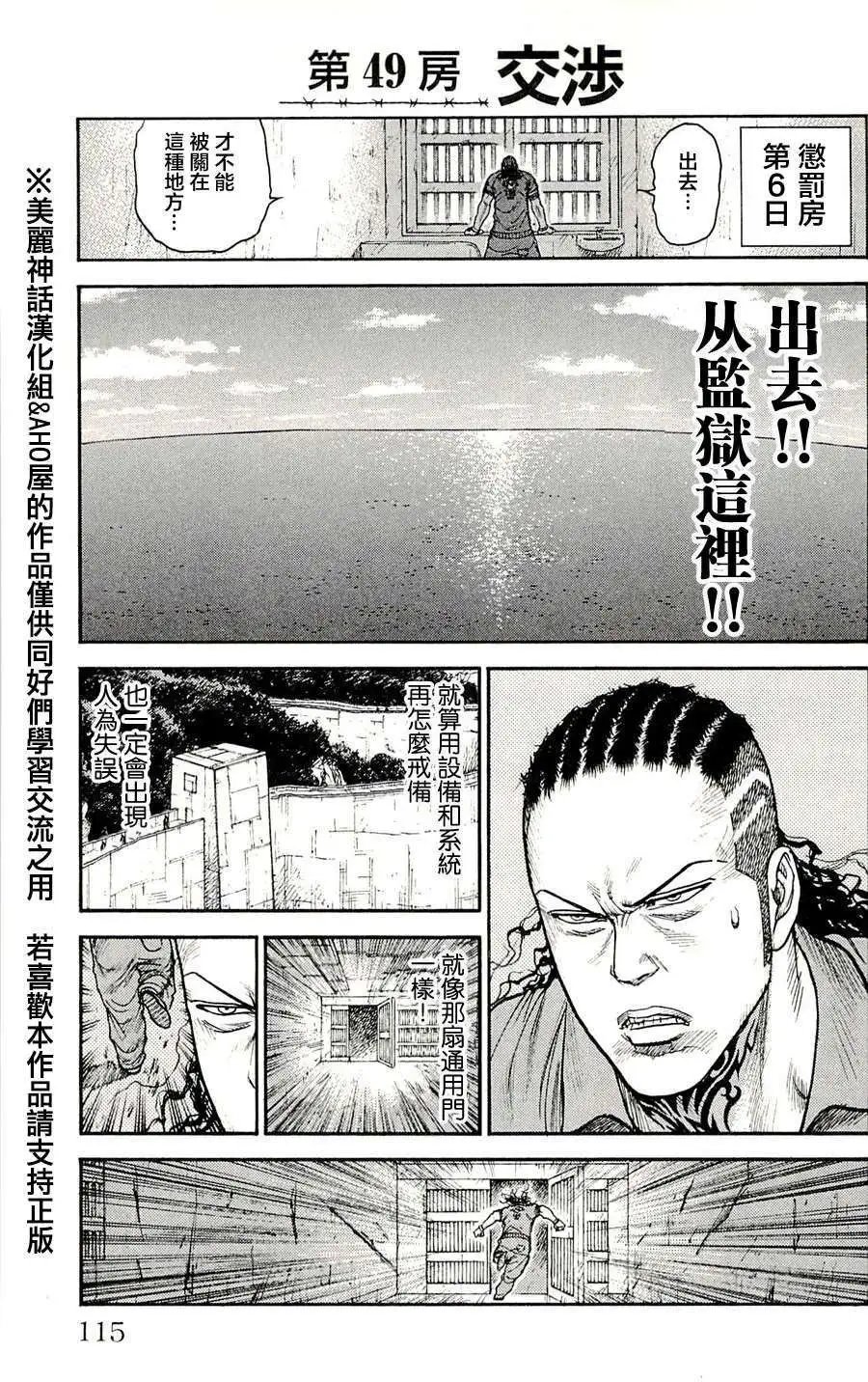 第49回
