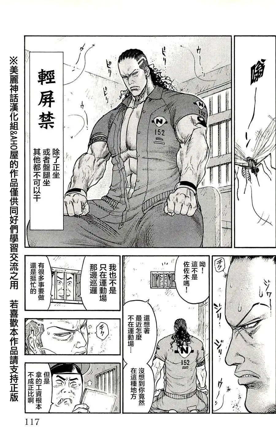 第49回