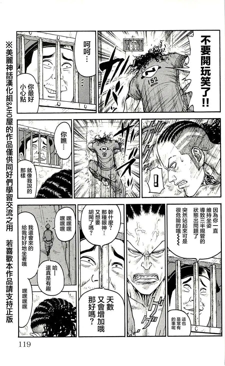 第49回