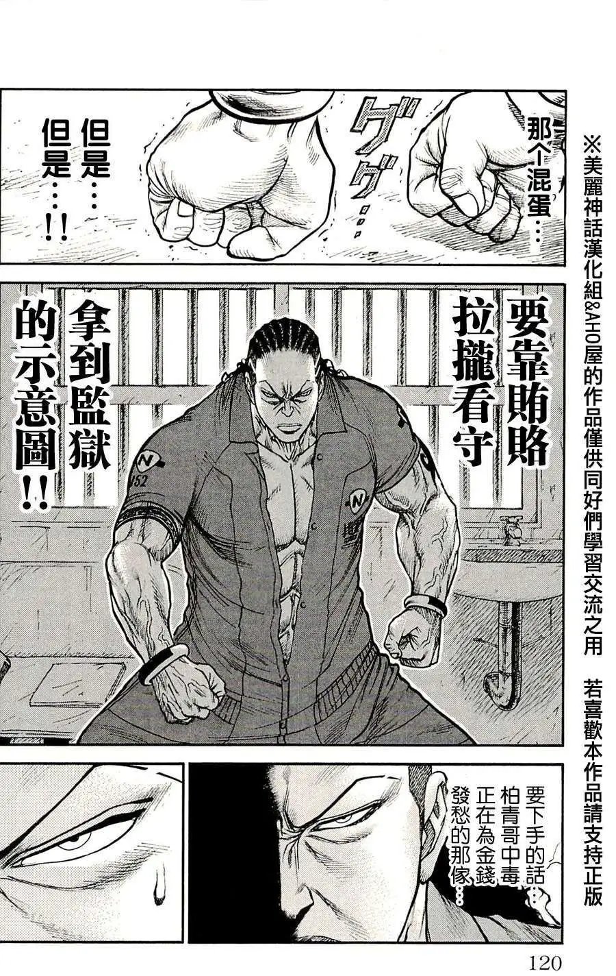 第49回