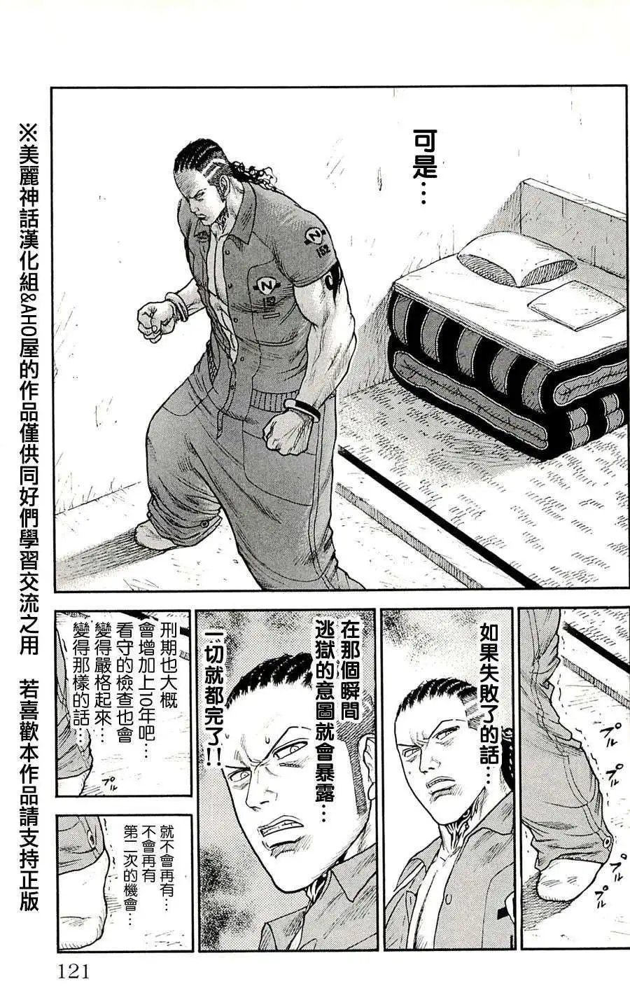 第49回