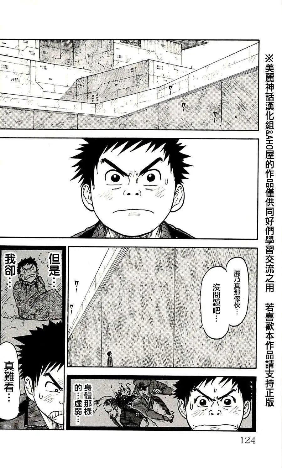 第49回