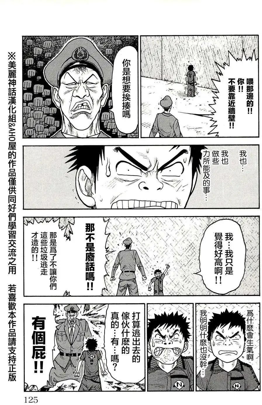 第49回