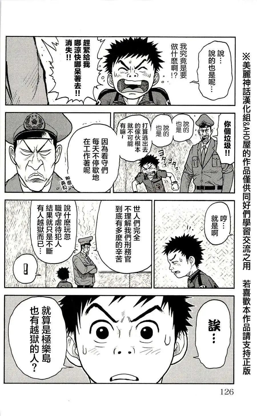 第49回