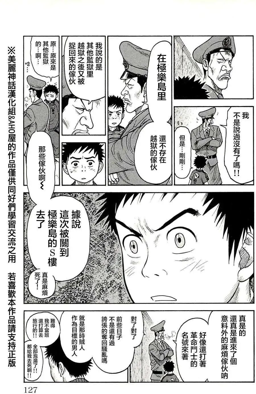 第49回