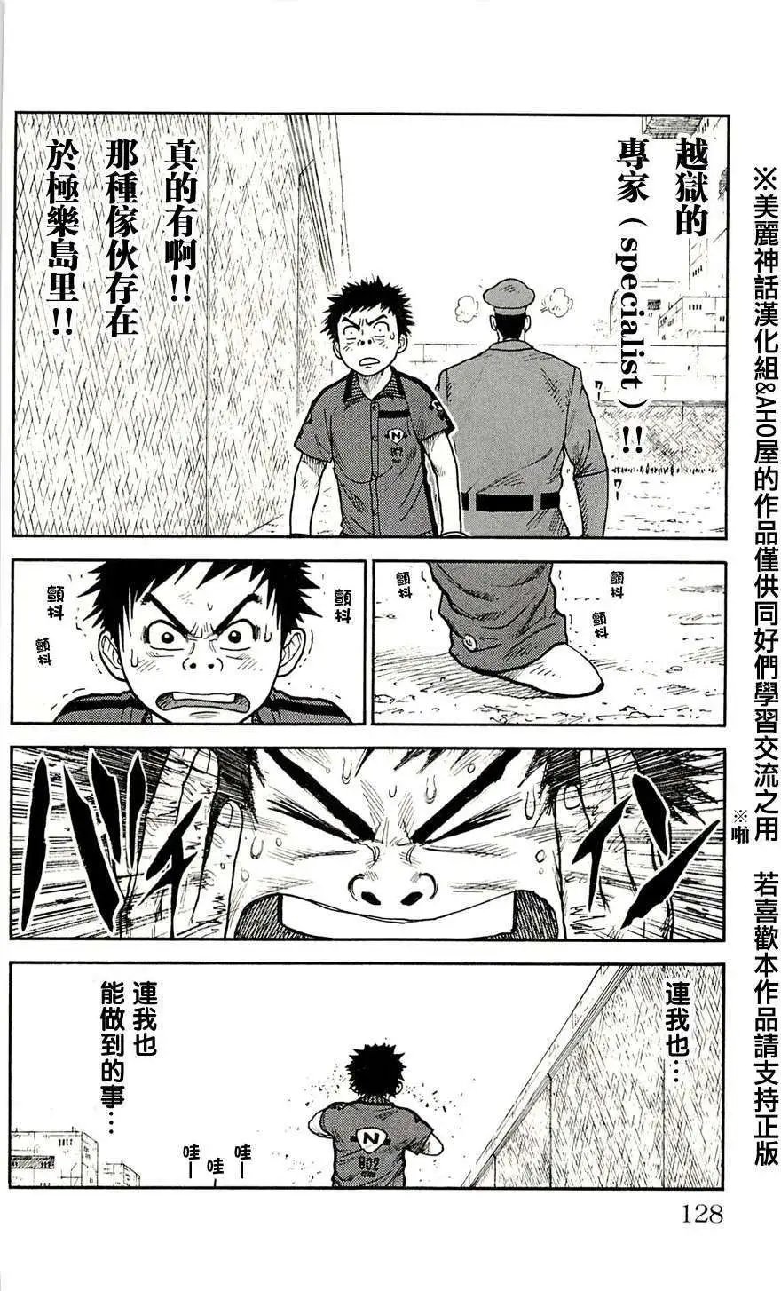 第49回