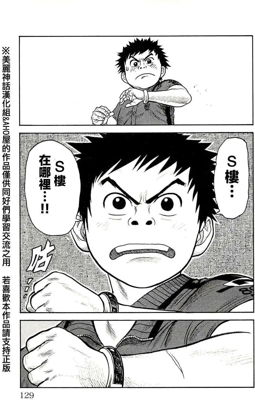 第49回